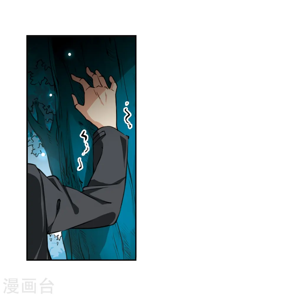 第212话 我喜欢的人20