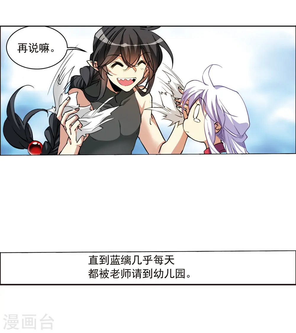 十周年活动番外2 非典型变小记5