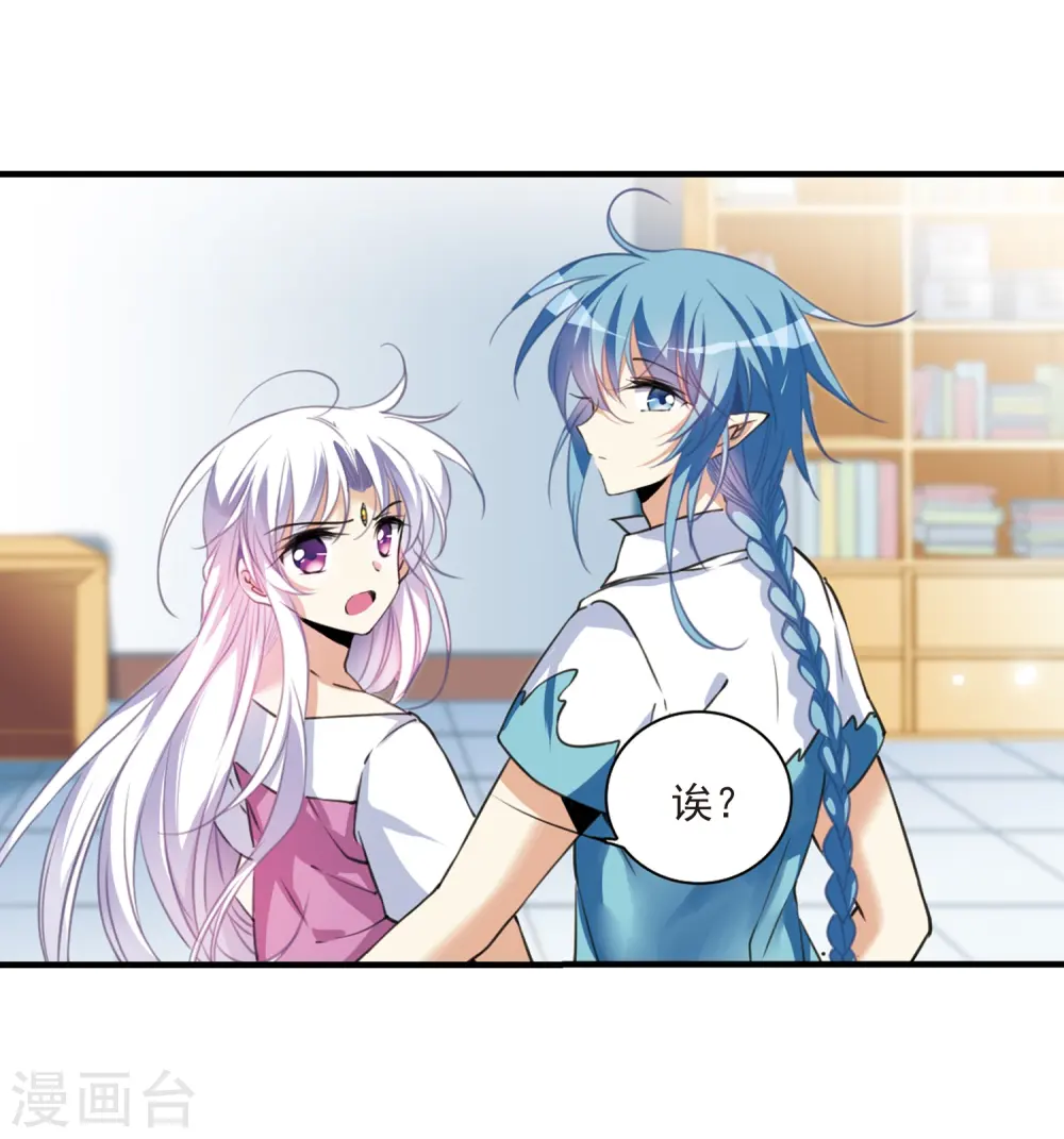 第309话 久违的比试12