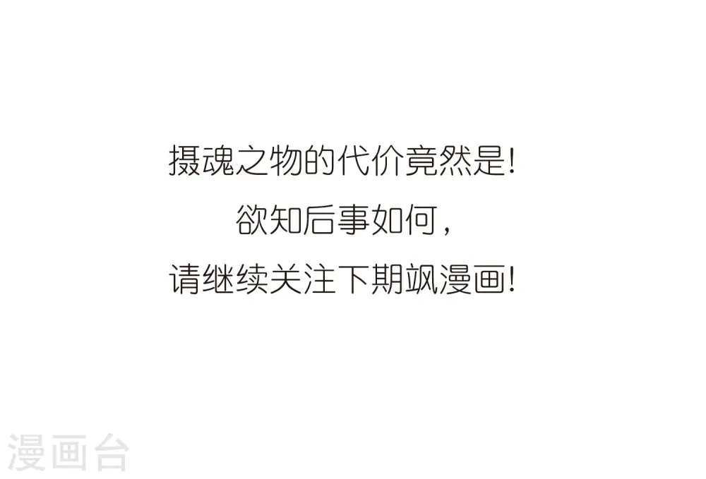 第400话 结伴同游326
