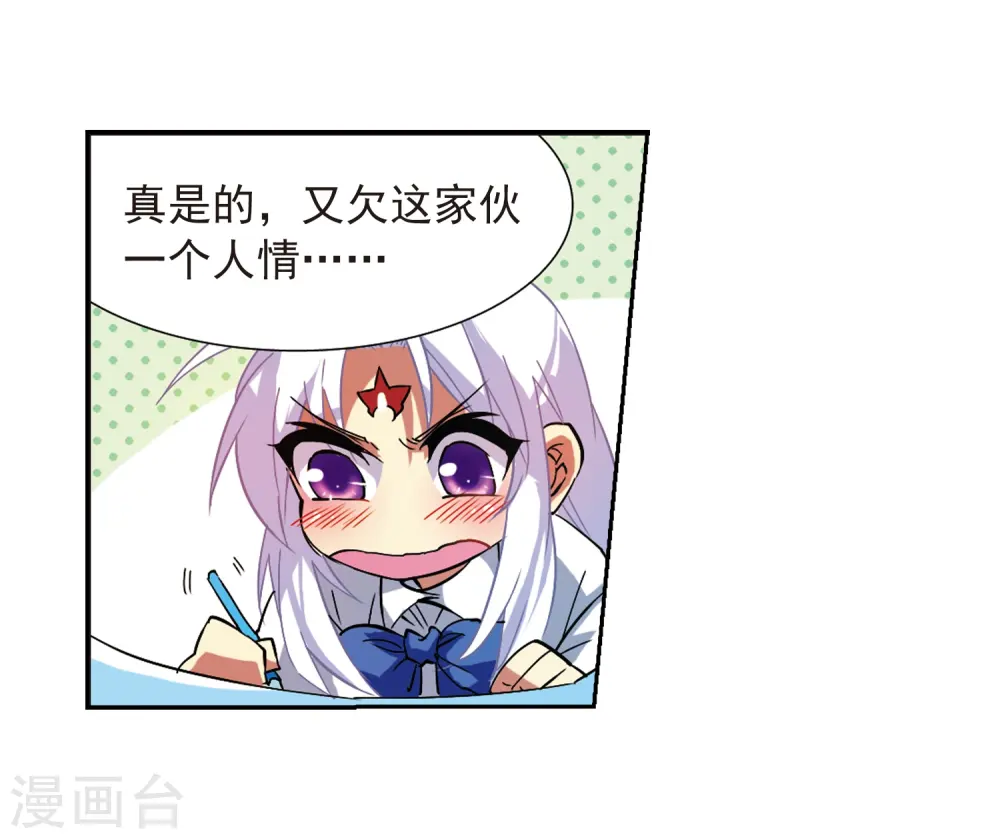 第59话 临场救命33