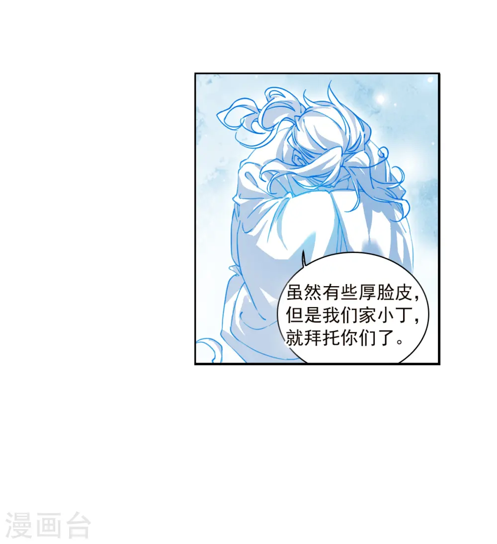 第2季144话 弥留之念121
