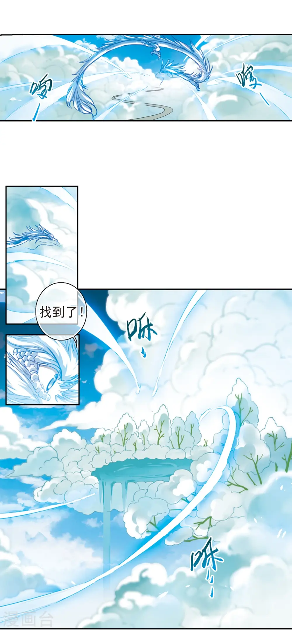 第2季63话 破解之法112