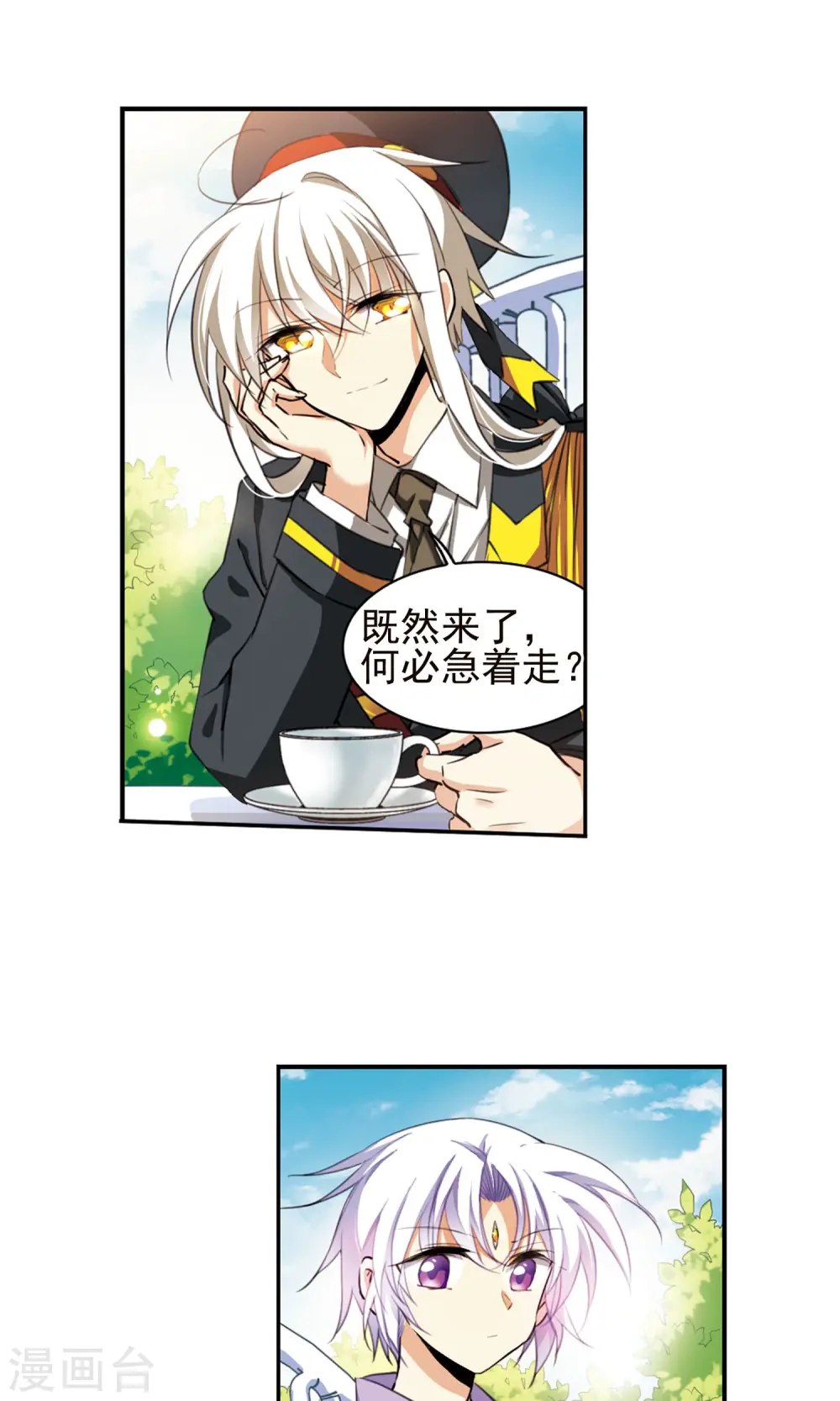 第380话 深入敌营217