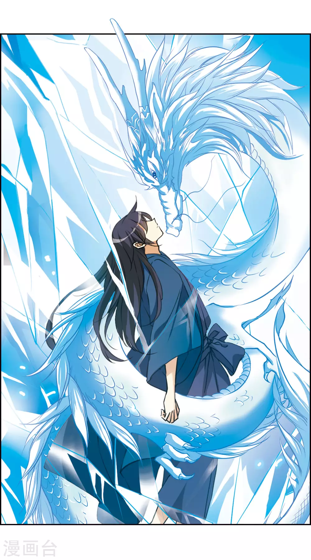 第2季9话 带你回家128