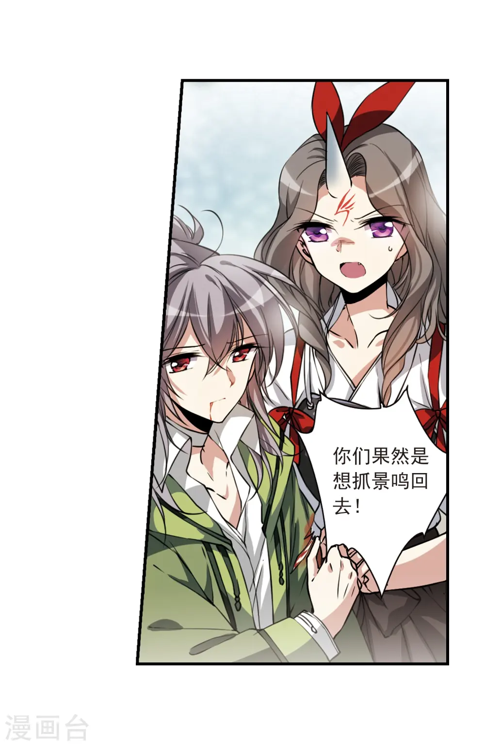 第296话 同在屋檐下114