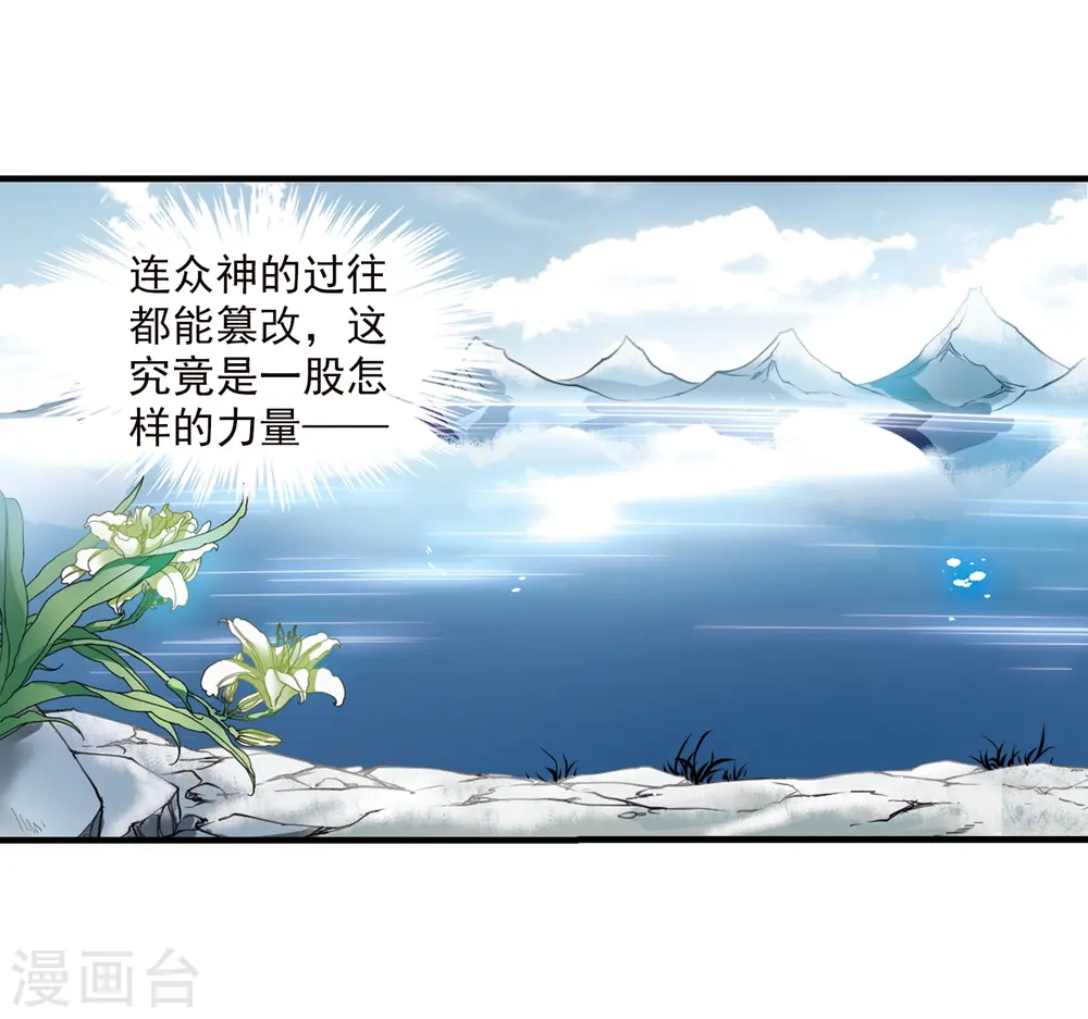 第359话 在座都是男人123