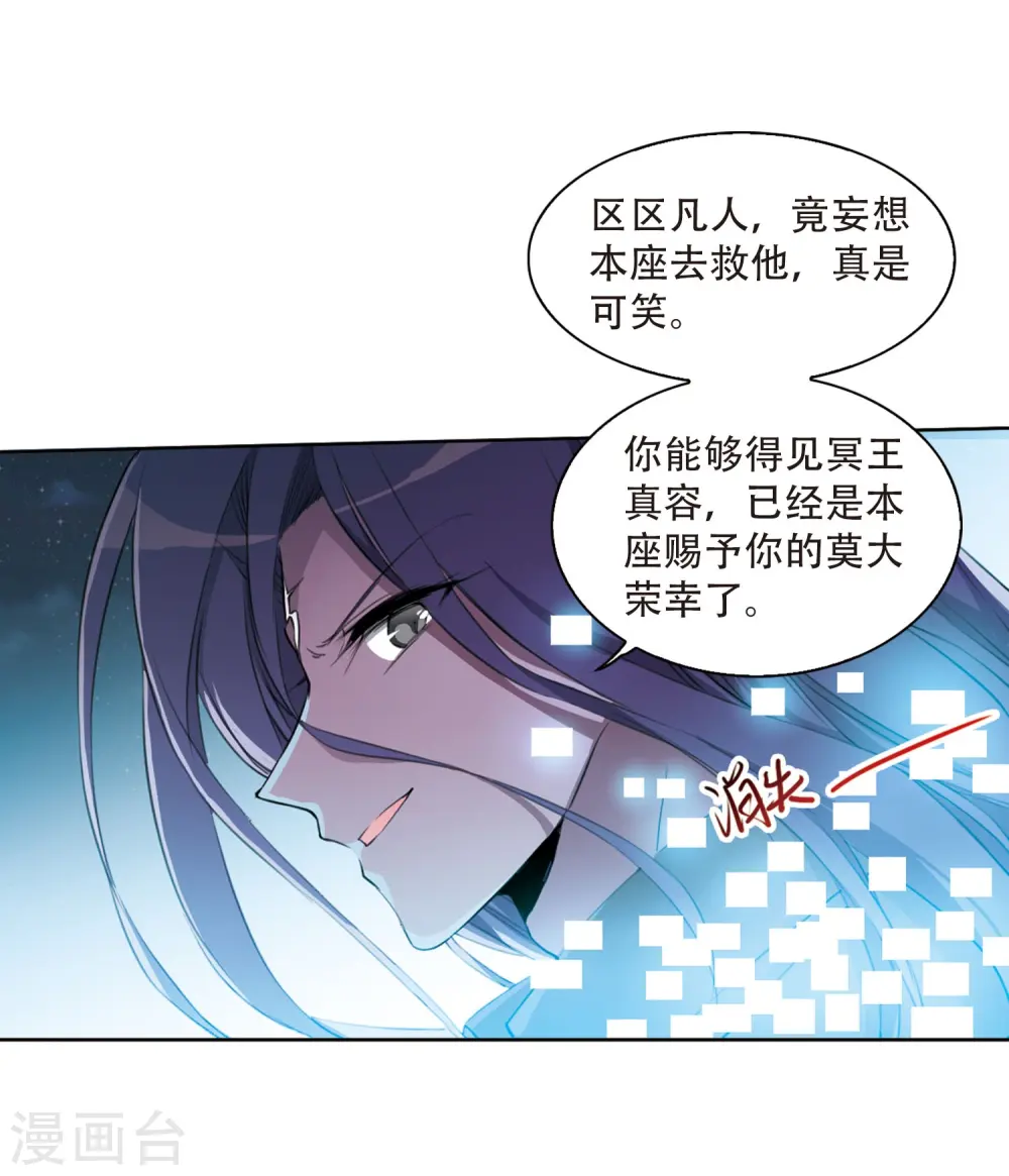 第411话 正邪之间215