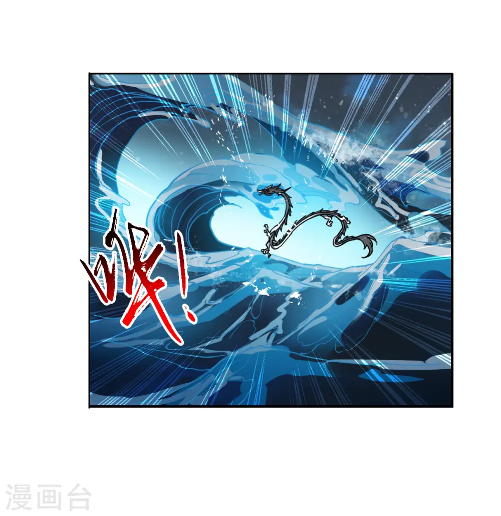第2季154话 血月冥力226