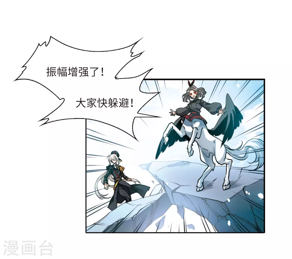 第2季48话 无处可逃316
