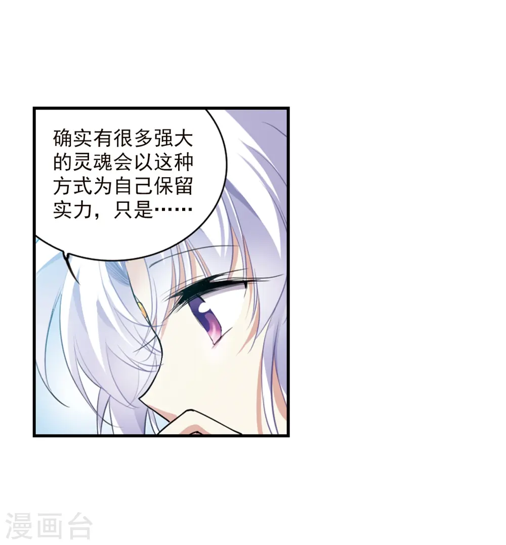 第328话 蓝色盛典123