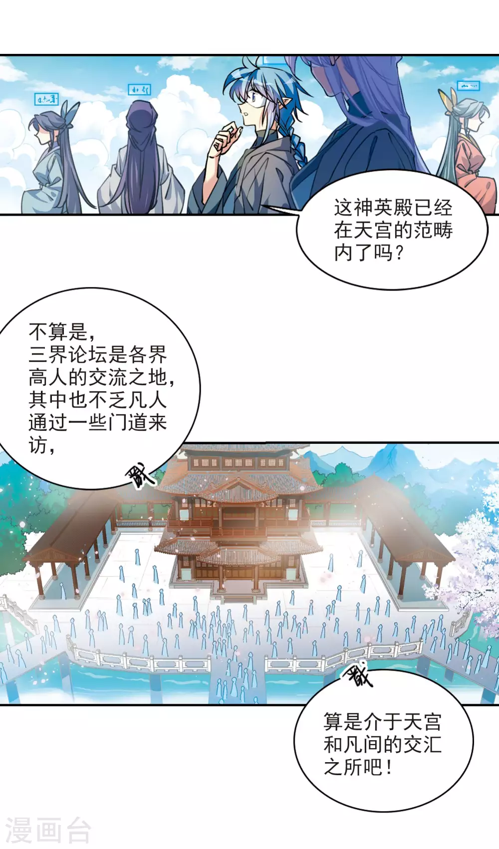 里之卷4 三界论坛新晋顶流111