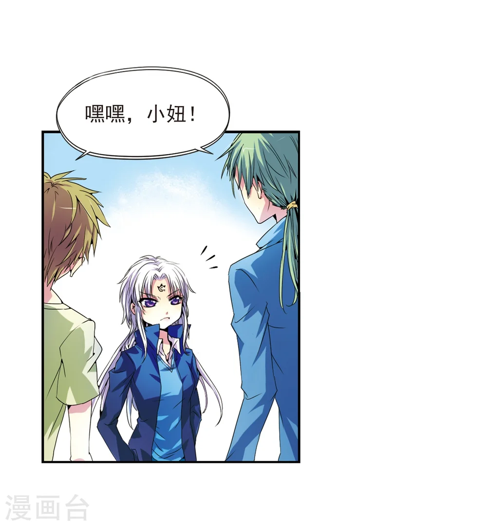 第3话 乌鸦妖怪25