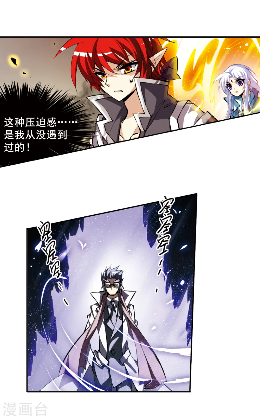 第126话 要守护之人27