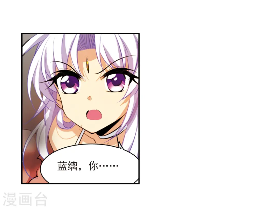 第173话 不择手段28