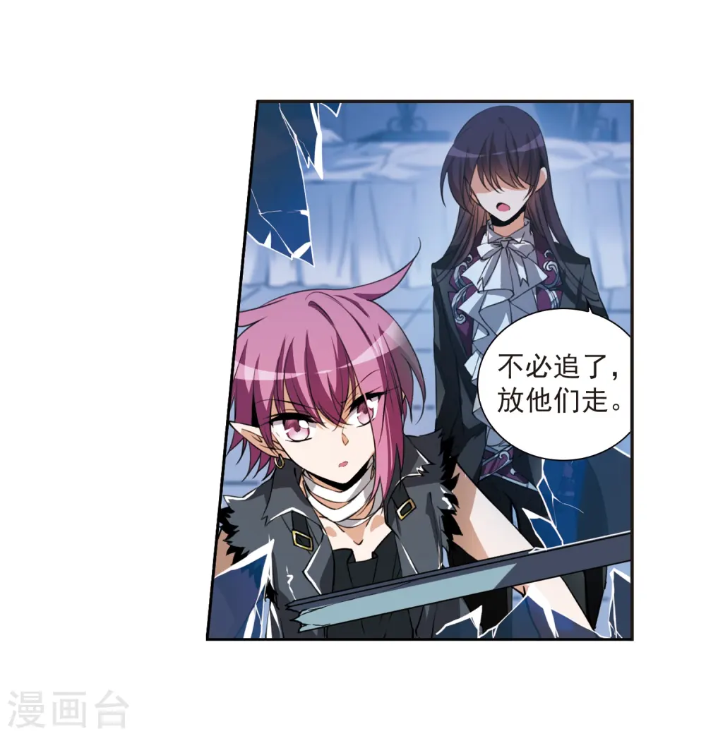 第274话 心事19