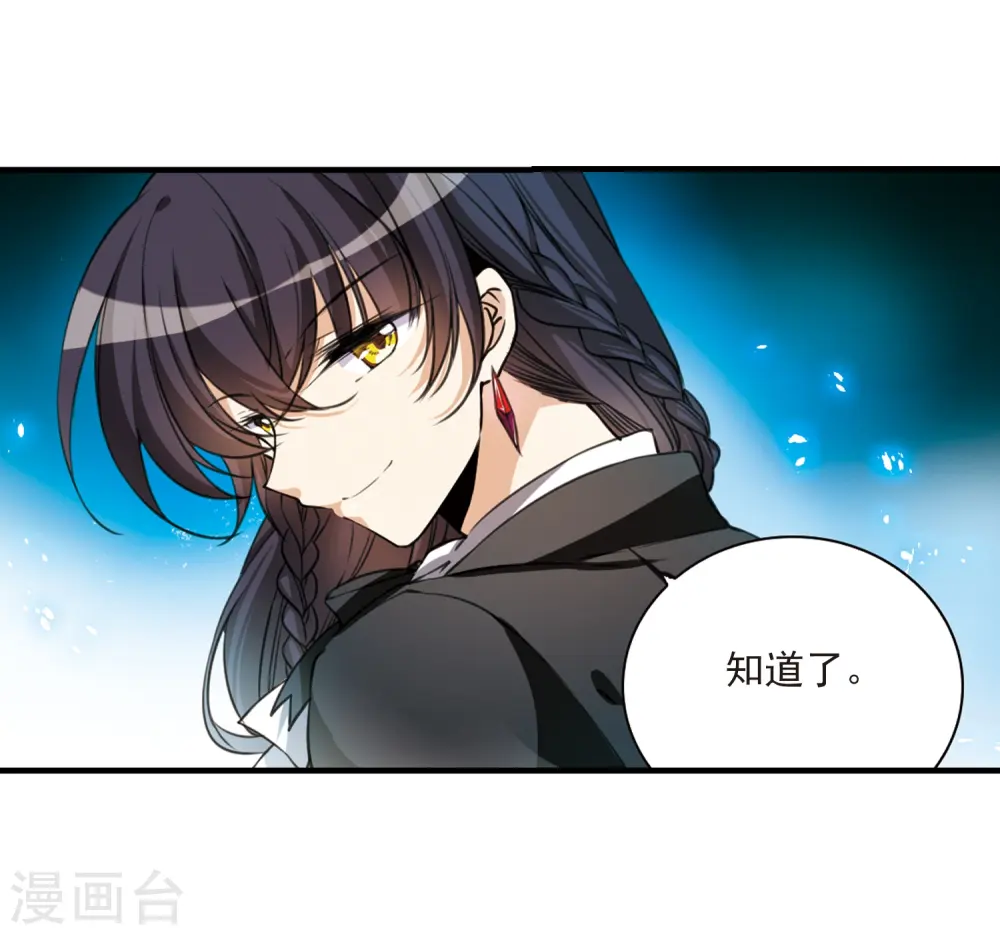 第302话 幽冥六宫14