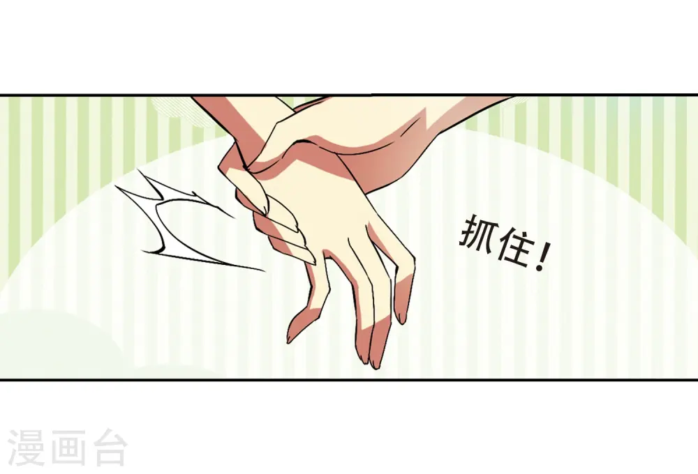 第64话 蓝缡的执着16