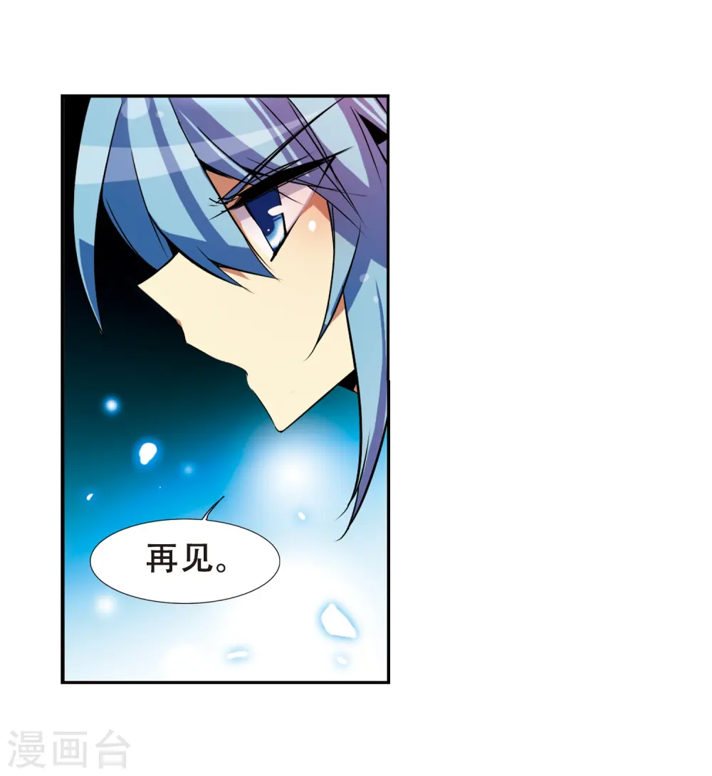 第53话 路过的孩子35