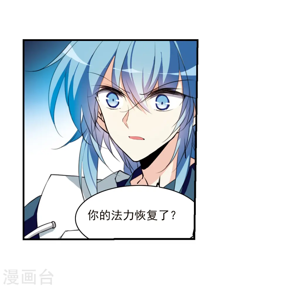 第362话 无形壁的真相115