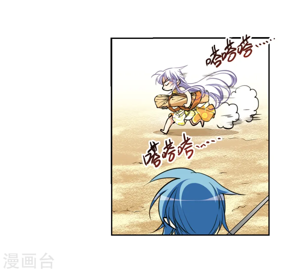 第206话 海岛夏令营14