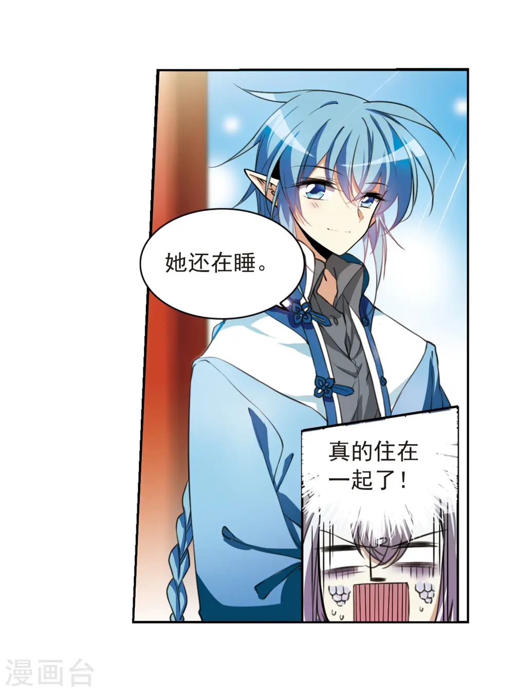 第278话 敌对的同伴223