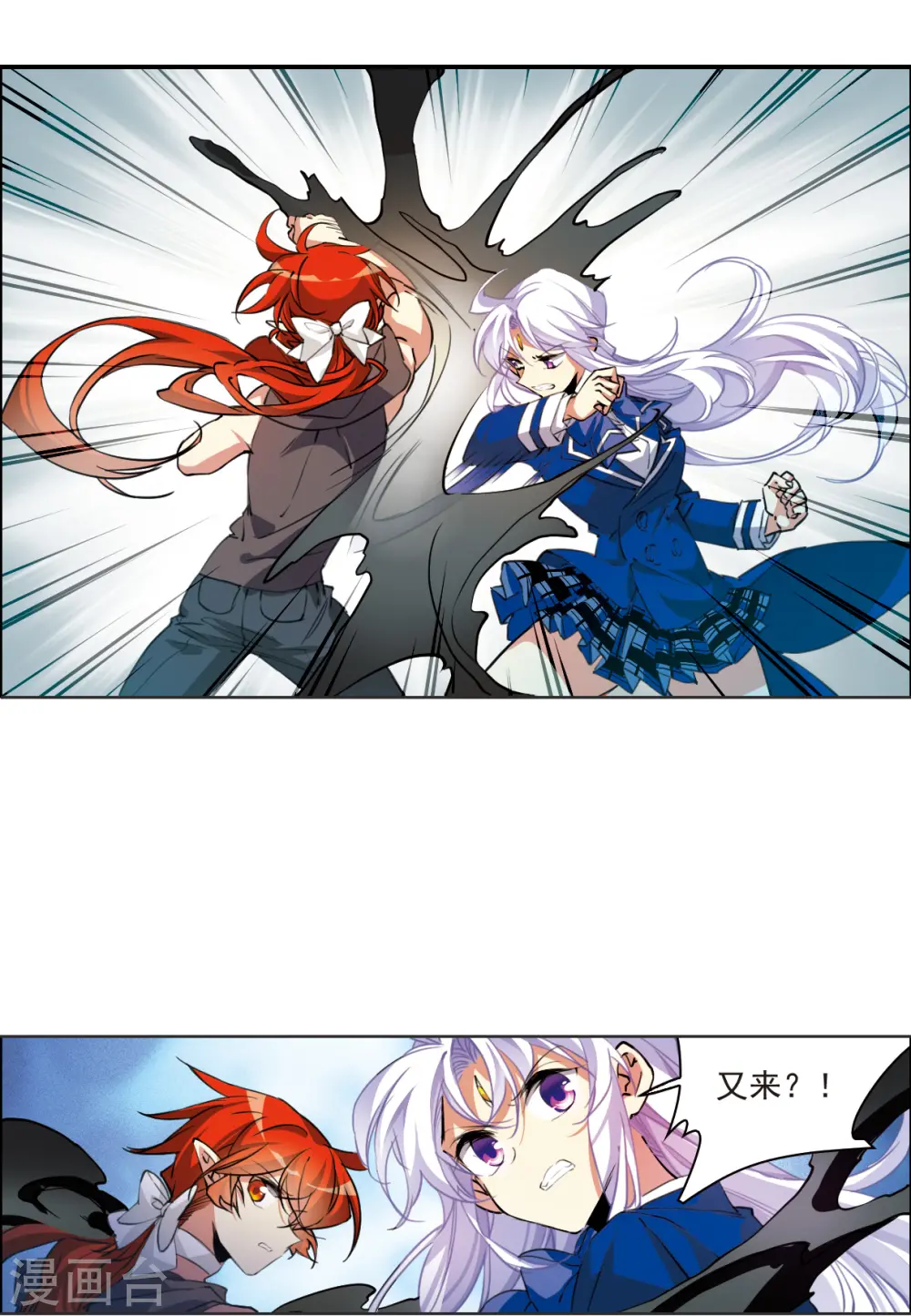 第2季117话 最强兵器11