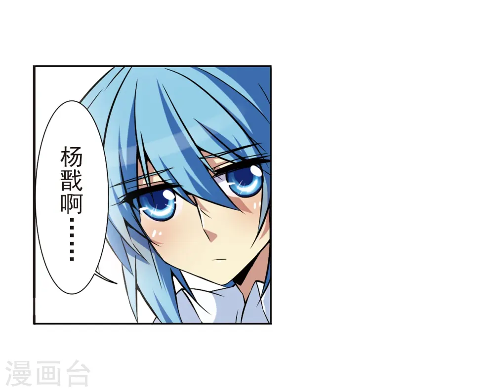 第41话 困惑9