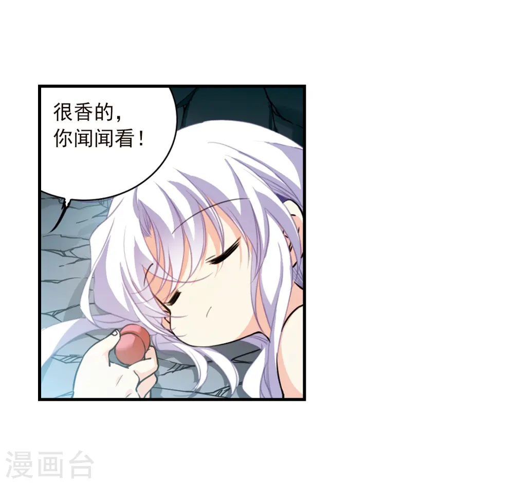 第354话 须臾冬至110