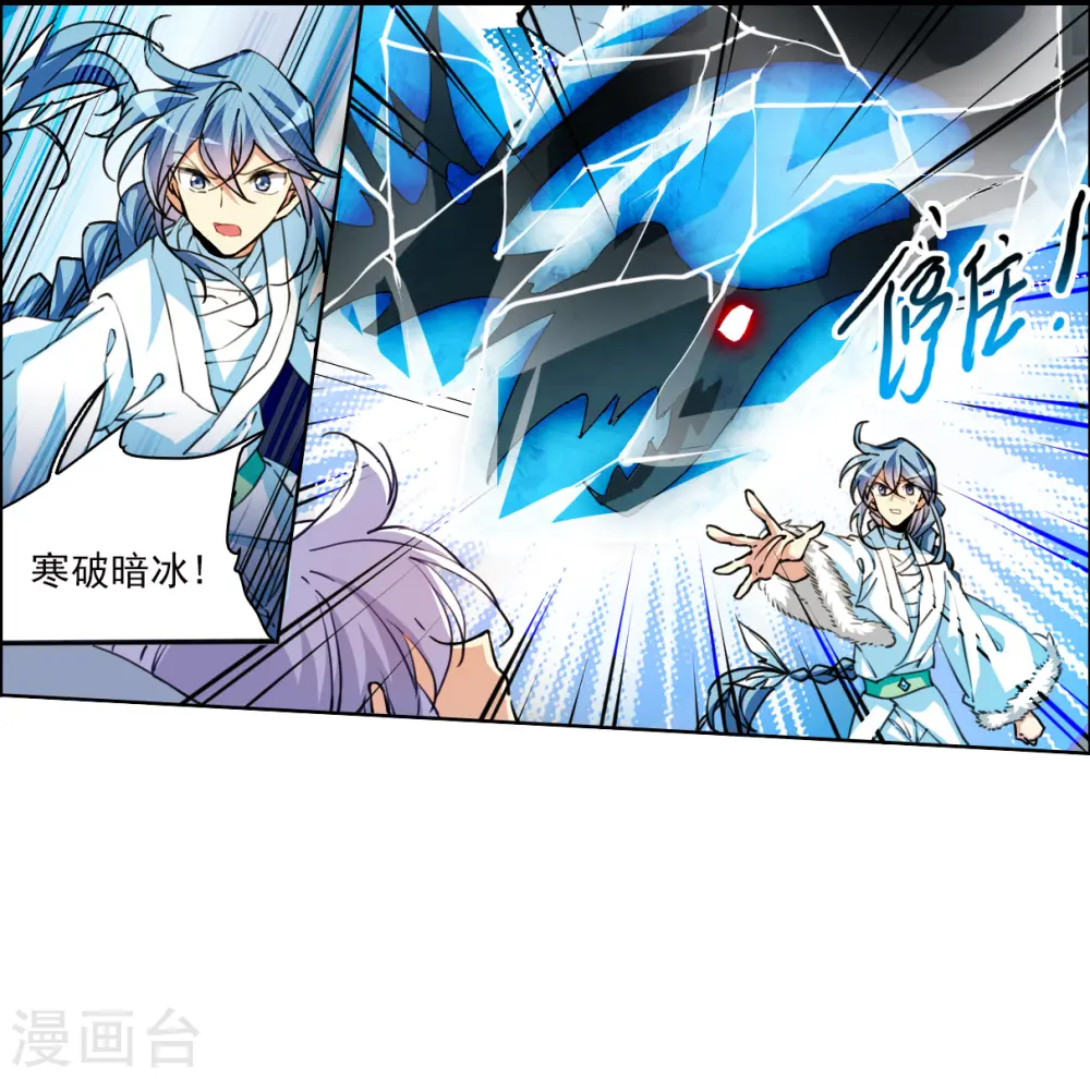 第2季148话 人间鬼气223