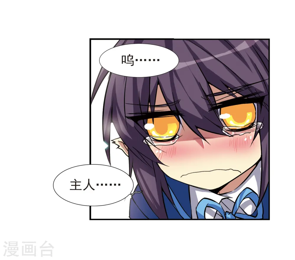 第46话 女孩子的心思42