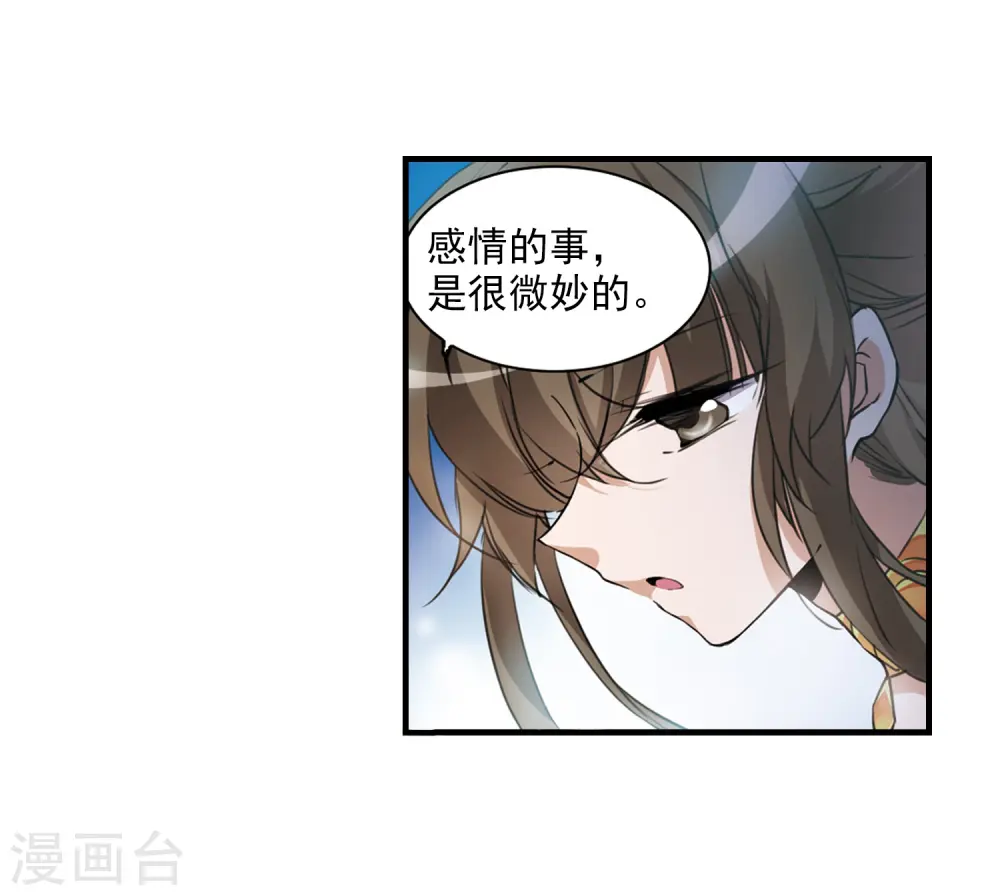 第325话 不眠之夜124