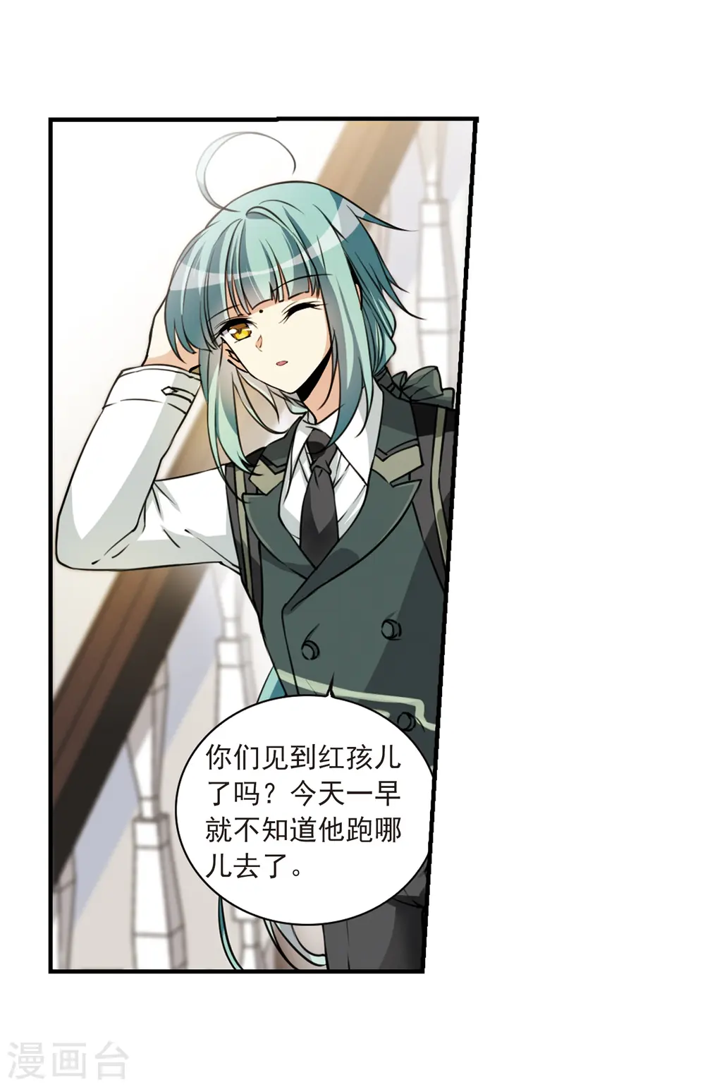 第301话 水火相交314