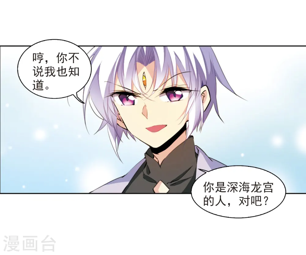 第398话 结伴同游13