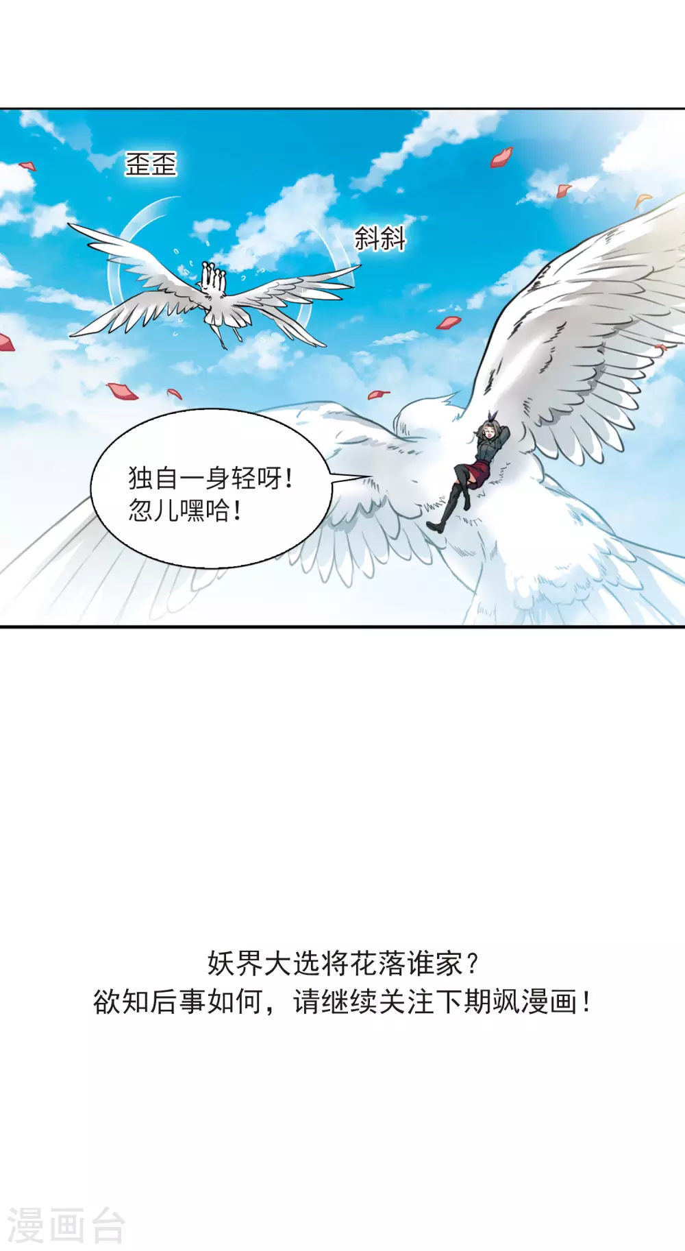 第2季39话 风雨欲来327