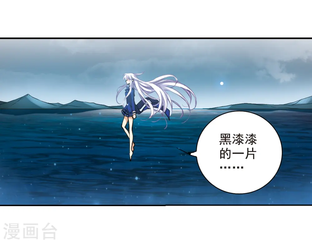 第200话 跟踪21