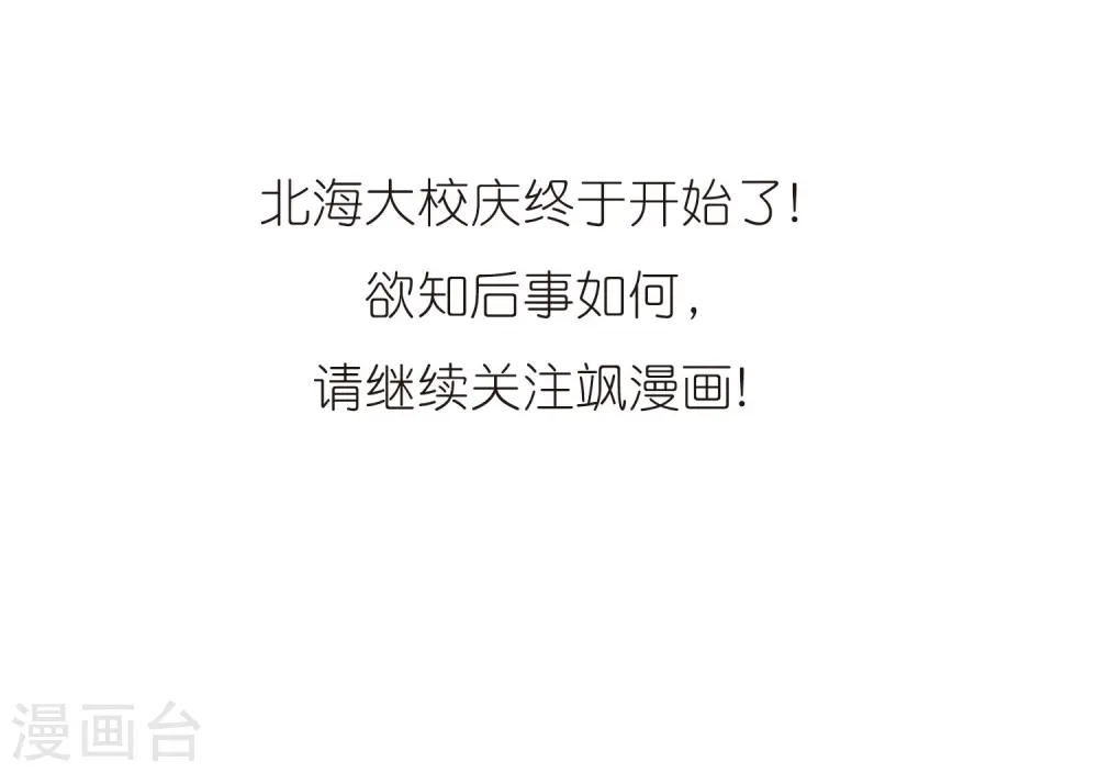 第308话 无关性别325
