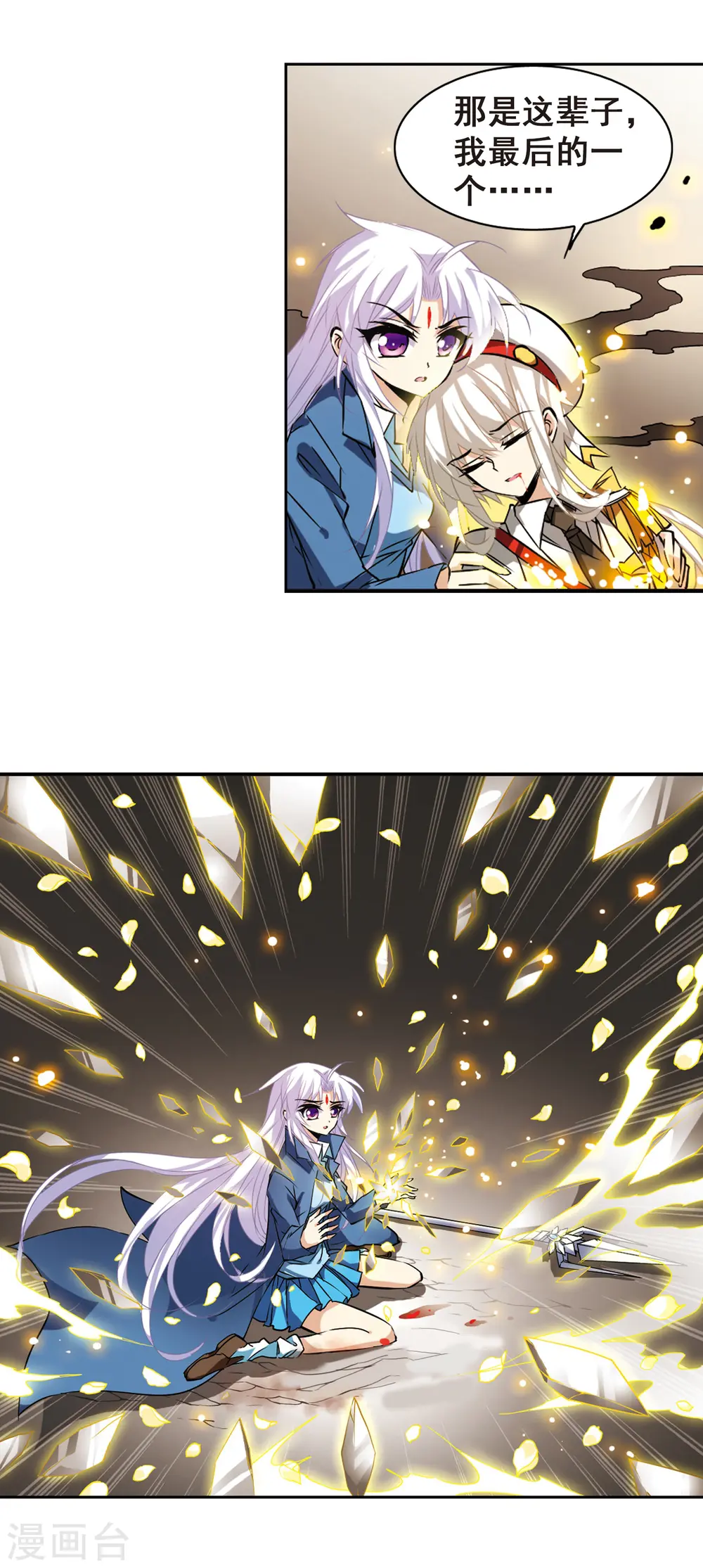 第109话 离别4