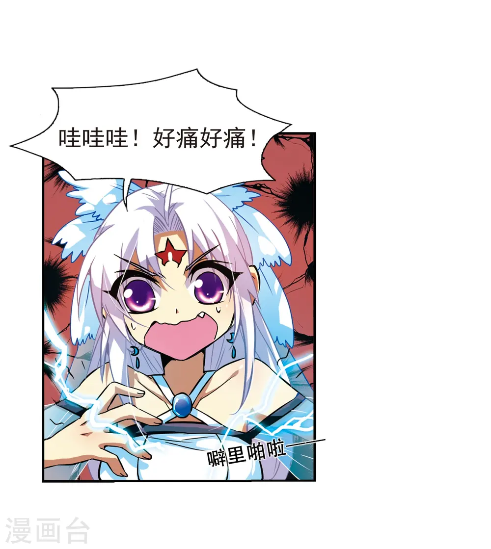 第48话 必须嫁给我28
