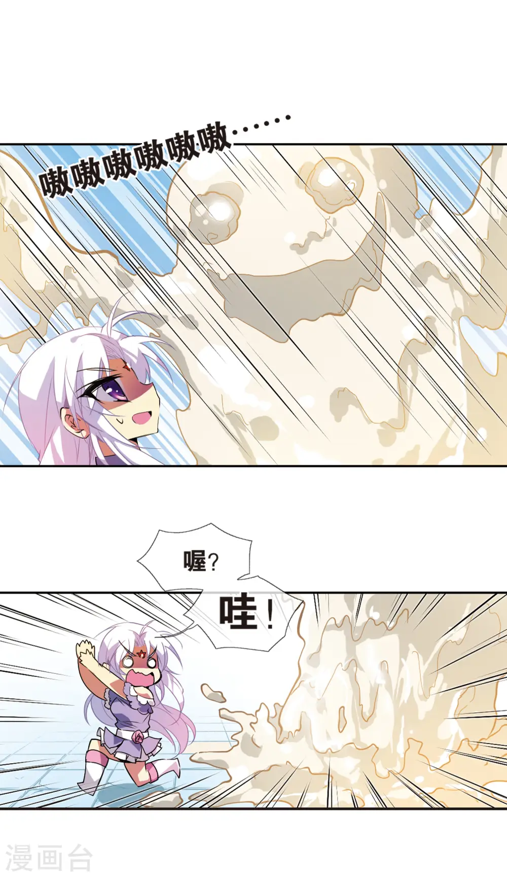 第76话 作弊12