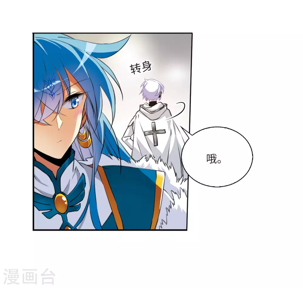 第2季9话 带你回家124