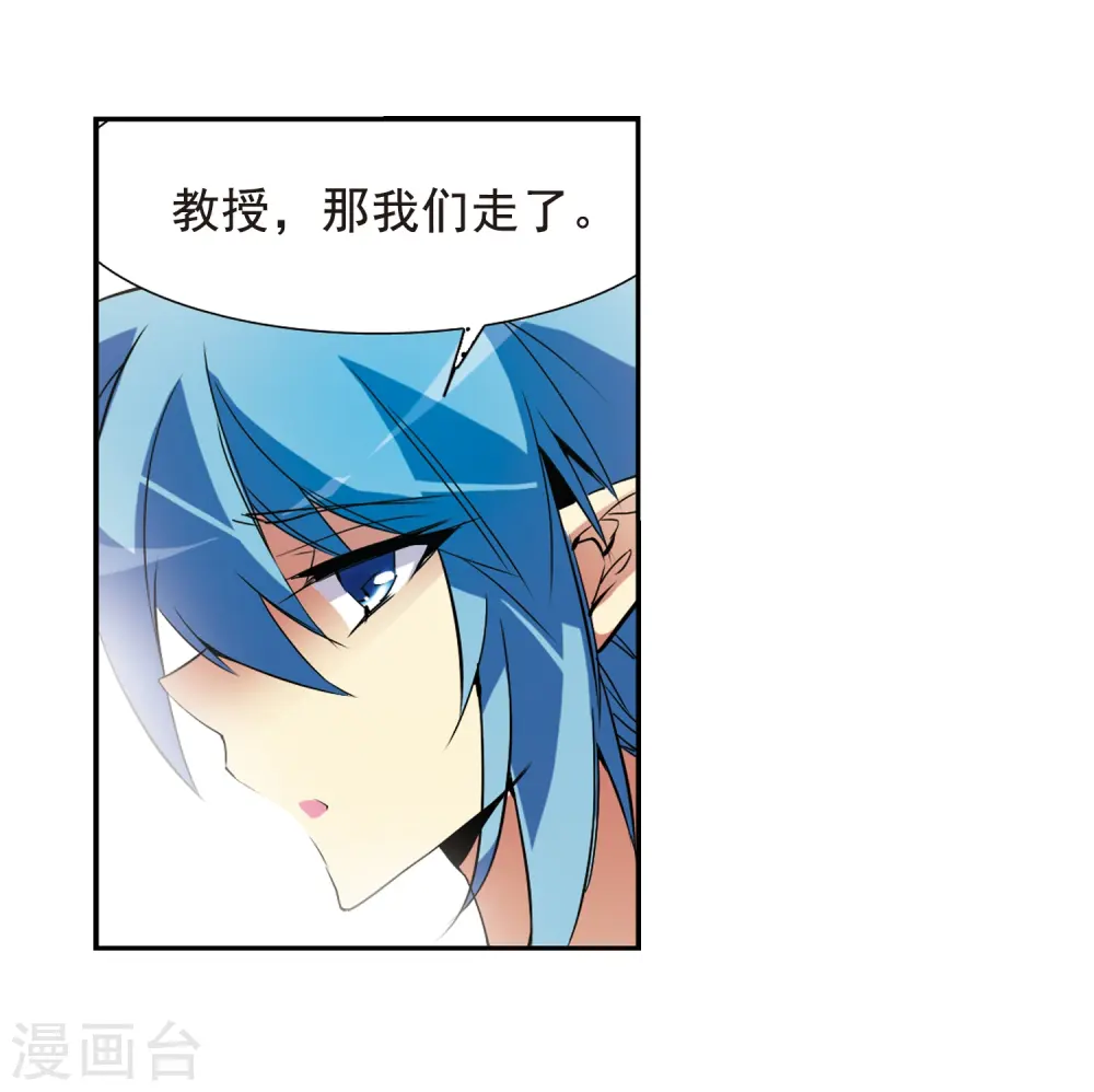 第68话 暂别7