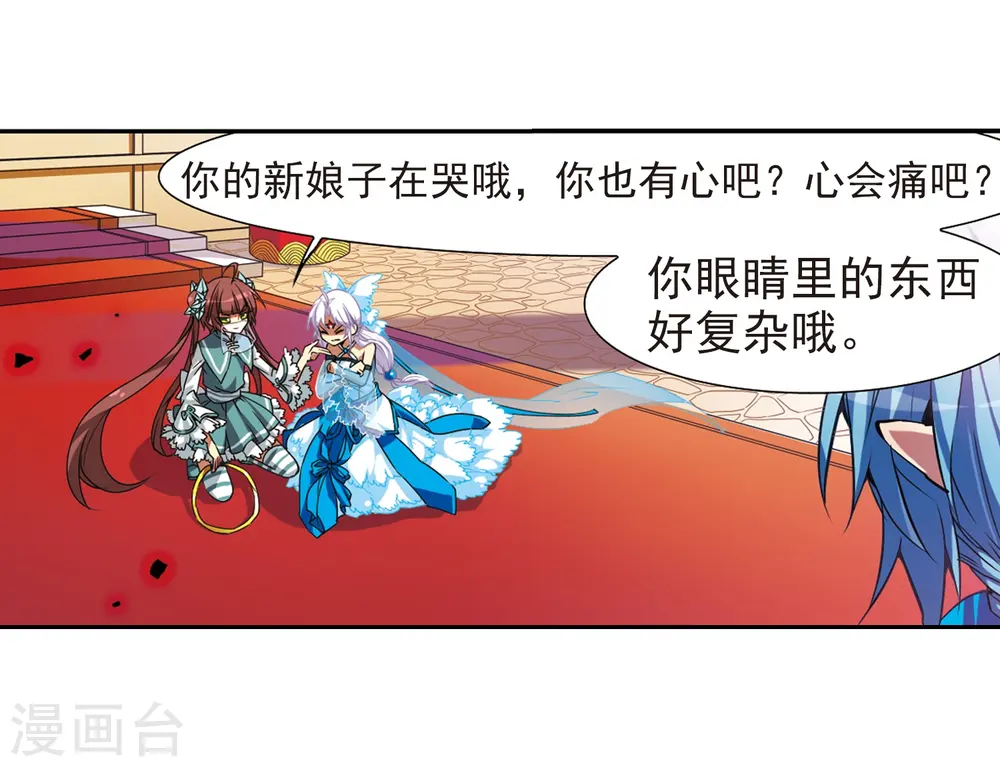 第53话 路过的孩子9