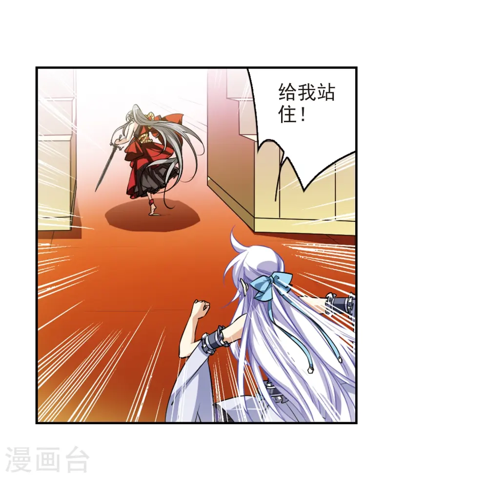 第191话 夜魔剑魂30