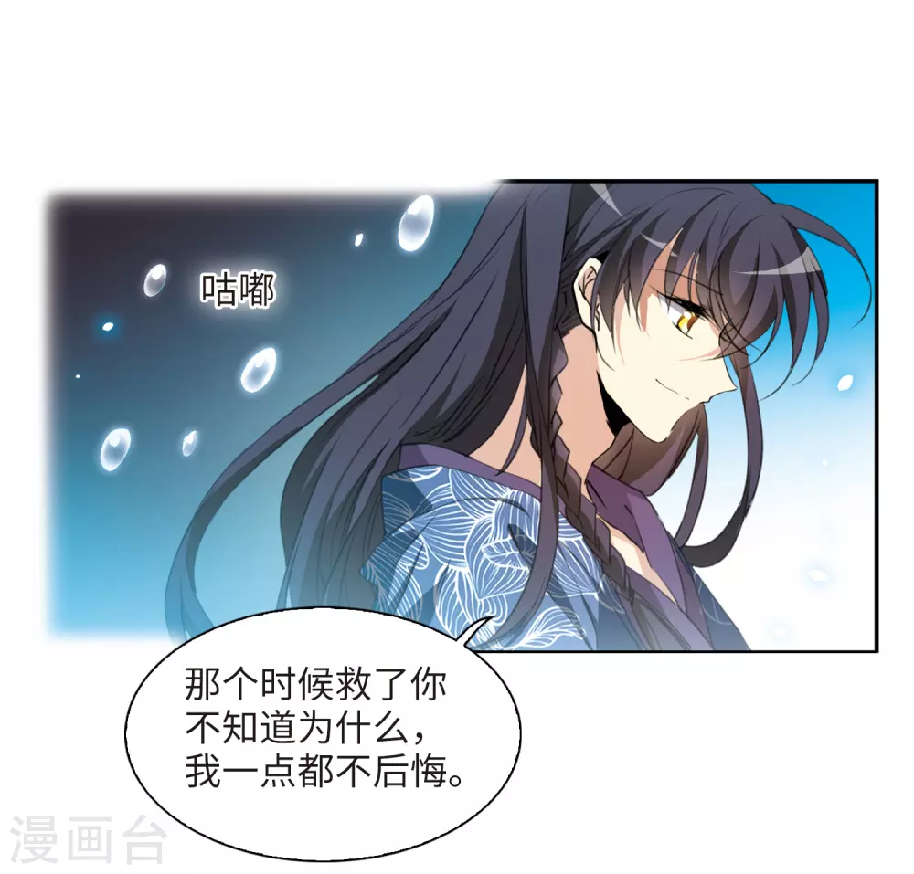 第2季2话 混沌相见212