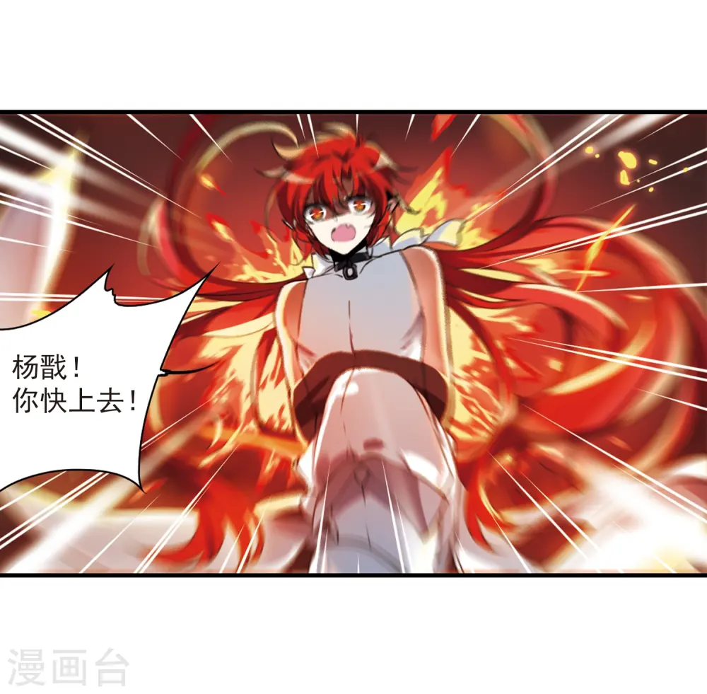 第323话 归来之人24