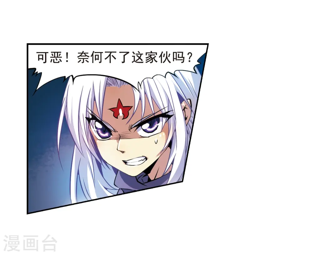 第25话 意想不到的突变4