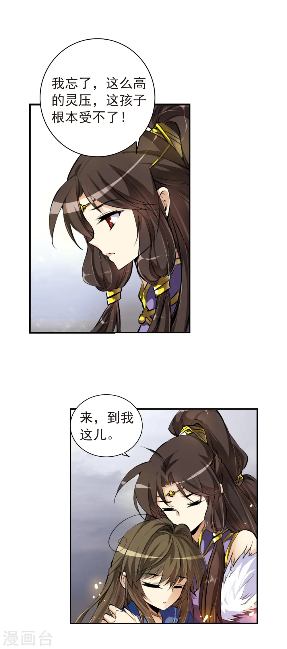 第130话 决战的关键!15