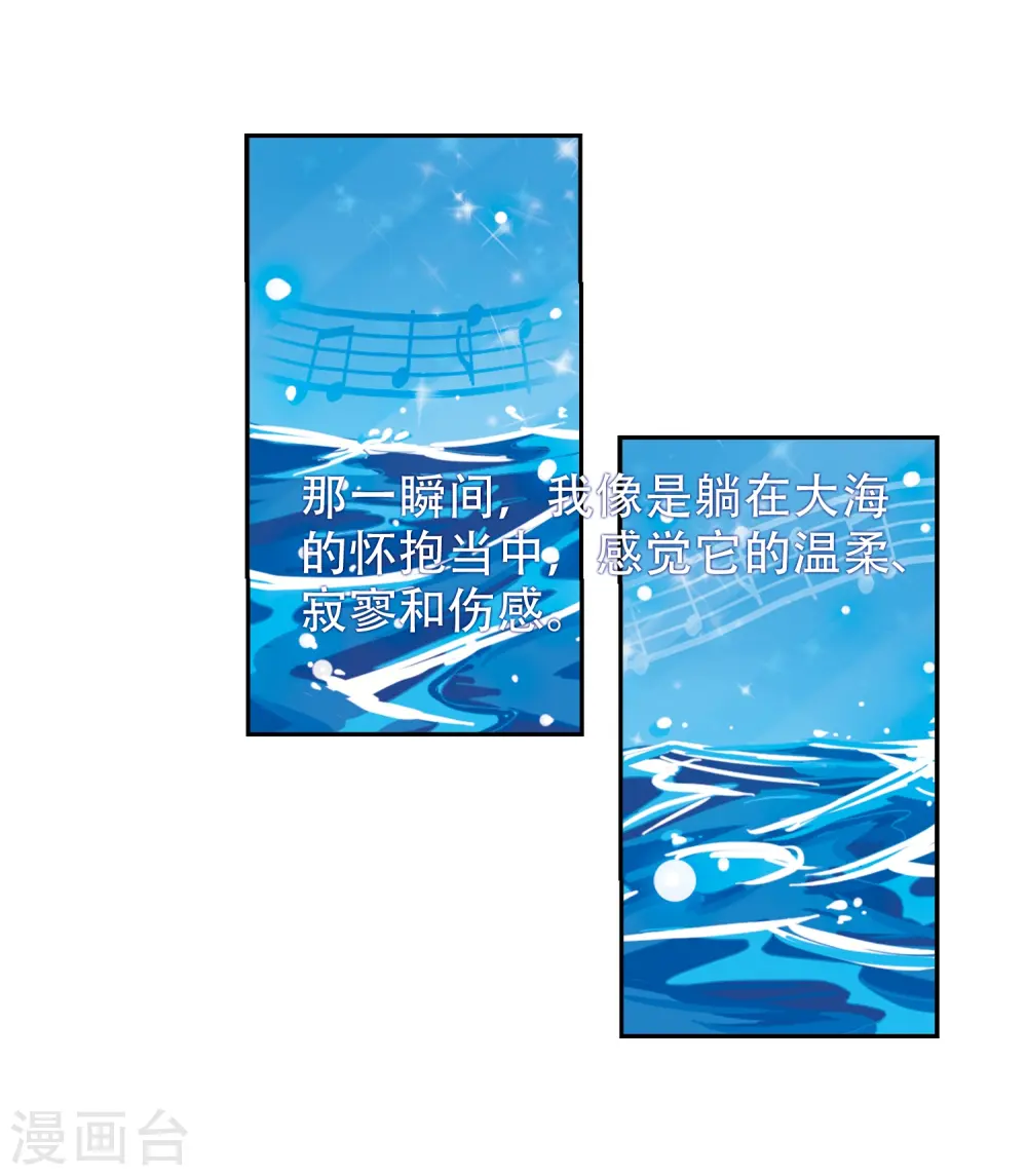 第44话 迫不得已的抉择6
