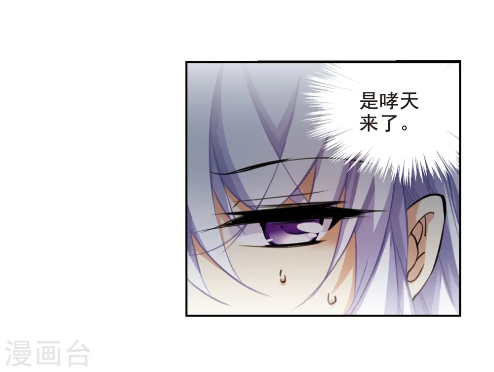 第198话 兵刃相向327
